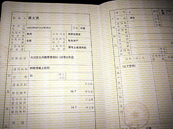 房地产资讯-提供最新房地产资讯动态_前瞻财经-前瞻网