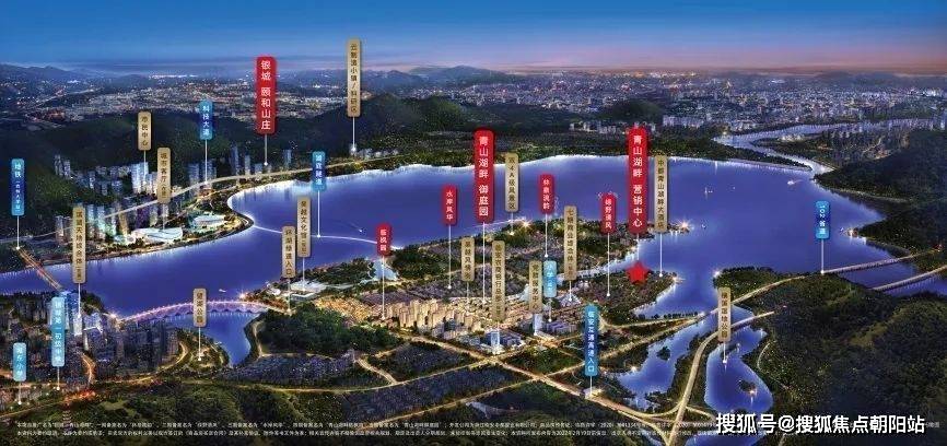 尊龙凯时：青山湖畔（欢迎您）2024最新青山湖畔楼盘网站丨楼盘详情 地址 电话(图2)