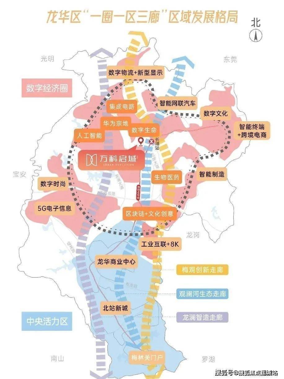 深圳龙华新房万科启城首页网站_楼盘价格_楼盘户型地址_售楼处电话(图4)