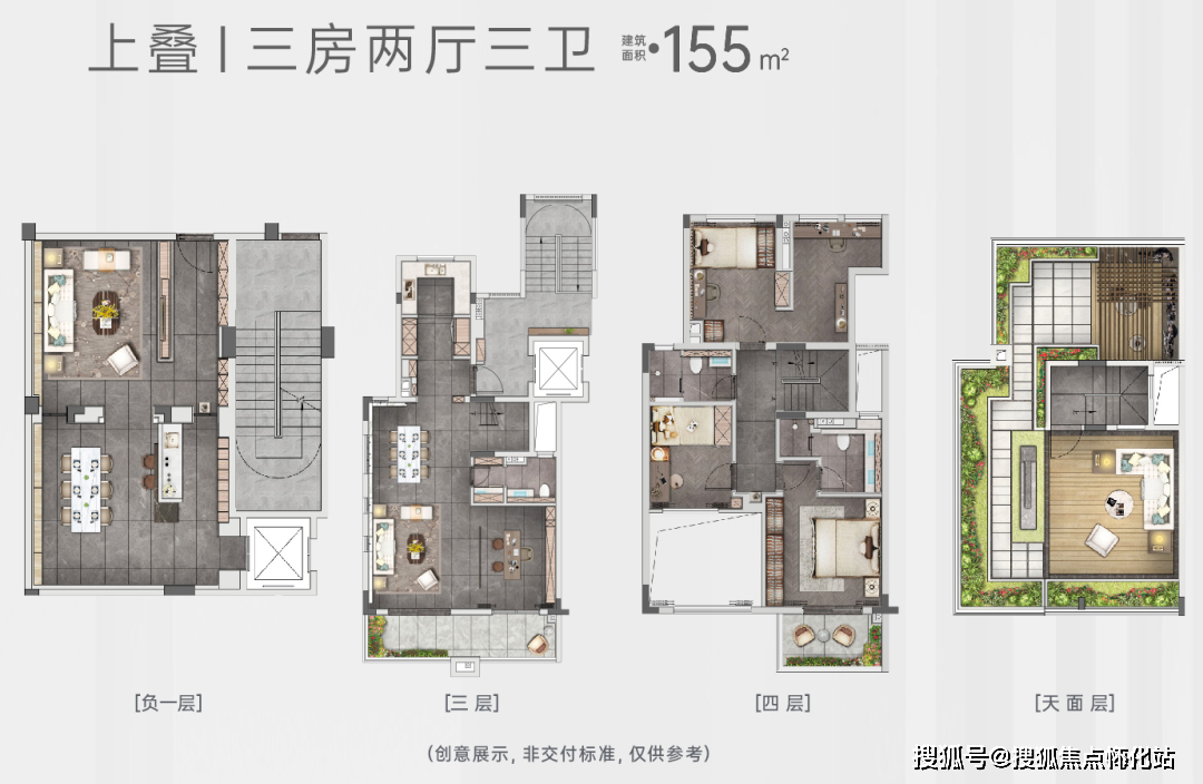 招商云鼎府(招商云鼎府售楼处)楼盘详情-房价-户型-容积率-周边环境(图2)