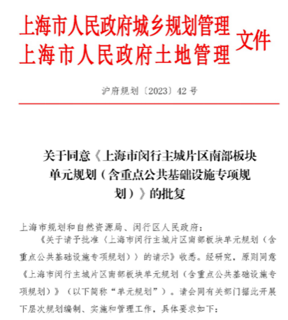 闵行滨江雅著-滨江雅著楼盘详情-房价-户型-容积率-交房时间(图2)