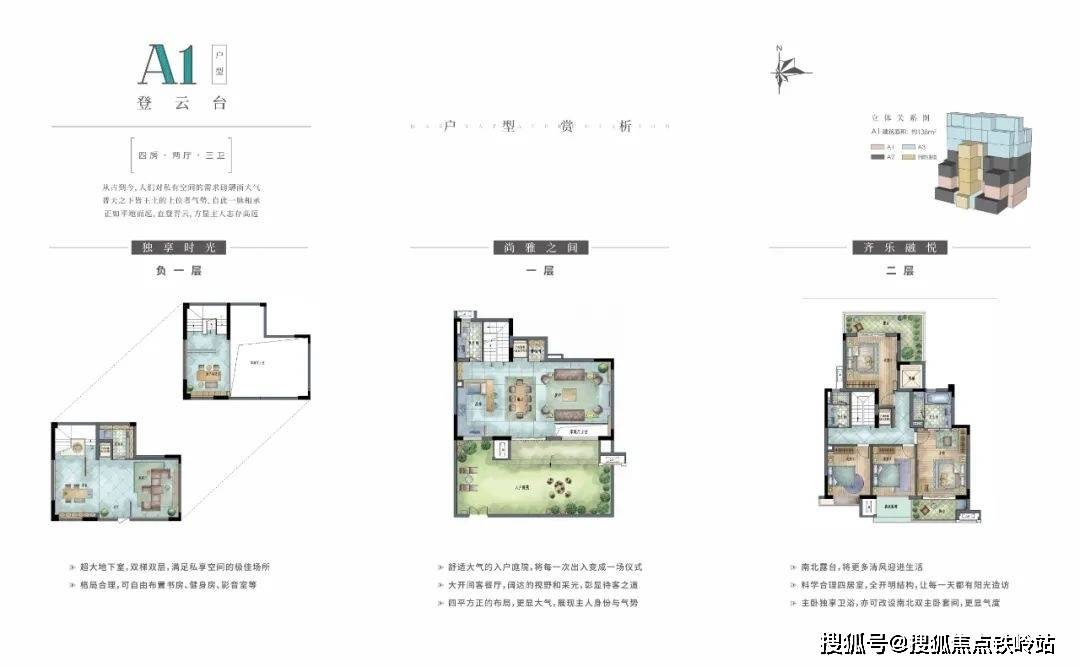 保利半岛·和屿售楼处电话→售楼中心首页网站→楼盘百科详情→24小时热线电话(图2)