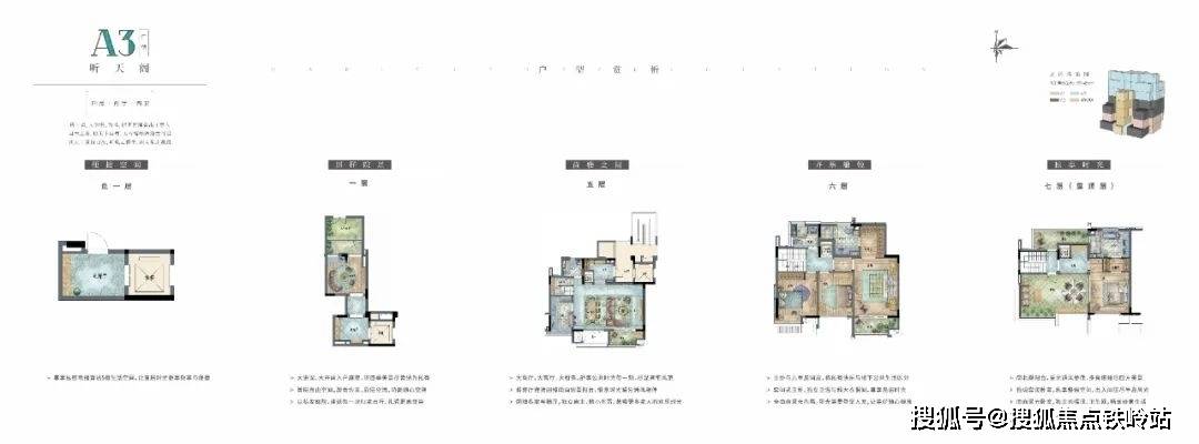 保利半岛·和屿售楼处电话→售楼中心首页网站→楼盘百科详情→24小时热线电话(图4)