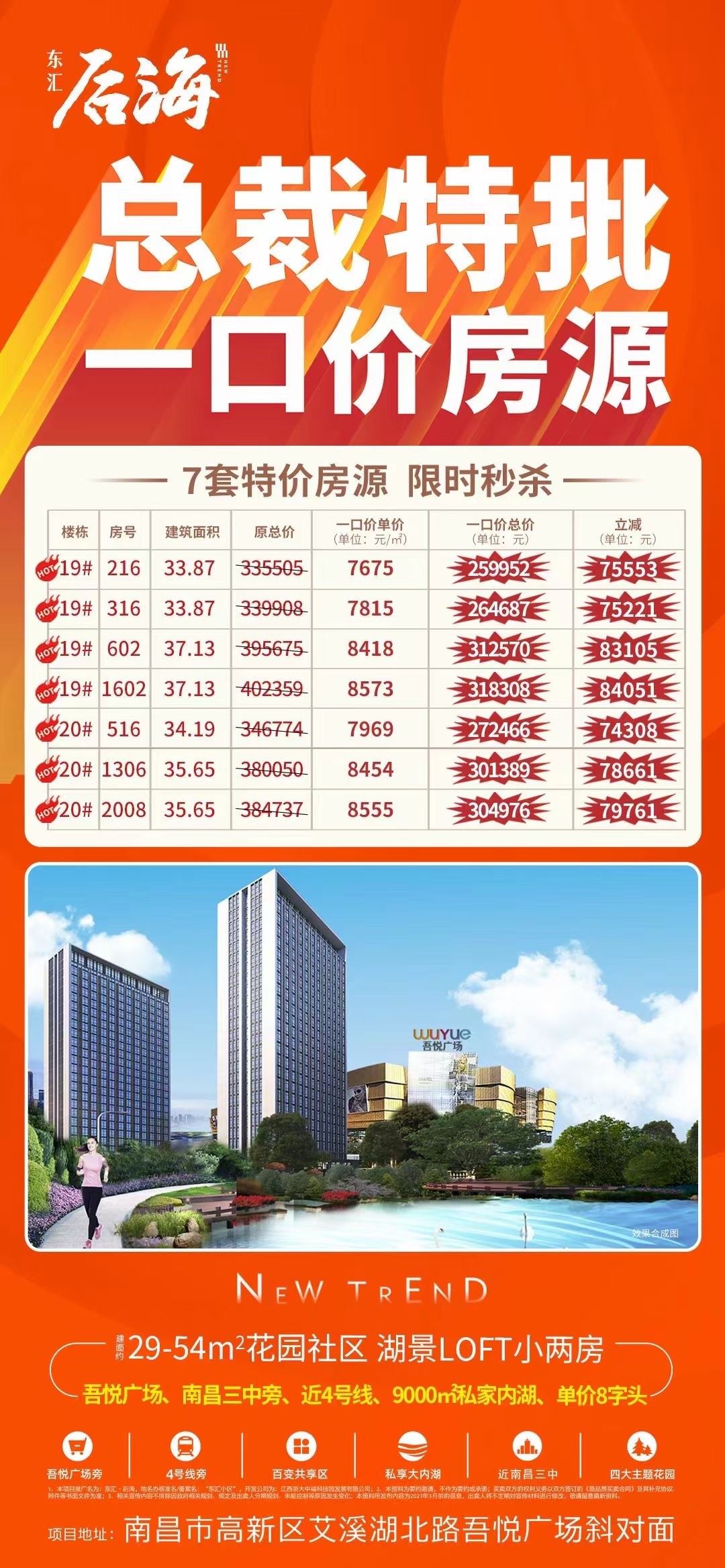 尊龙凯时：智房网-全球房产智选。海景房境外房产度假地产休闲地产