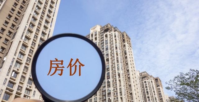 一位房产中介深刻揭示楼市真相网友直言：这才是楼市真实现状(图2)