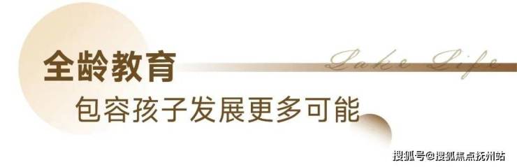 云启春申售楼处-上海中企云启春申楼盘详情-房价户型-容积率-小区环境(图7)