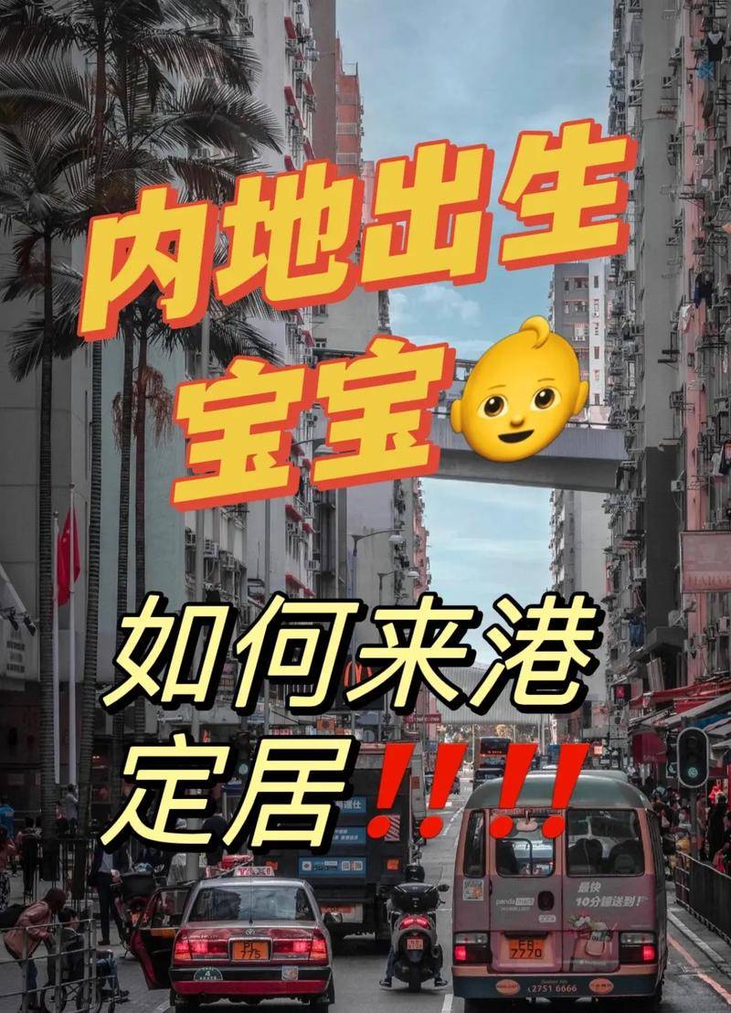 香港房屋产权（科普——下）(图2)