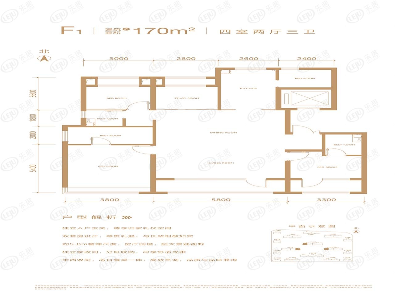 北京——中建·云境丨楼盘测评(图1)