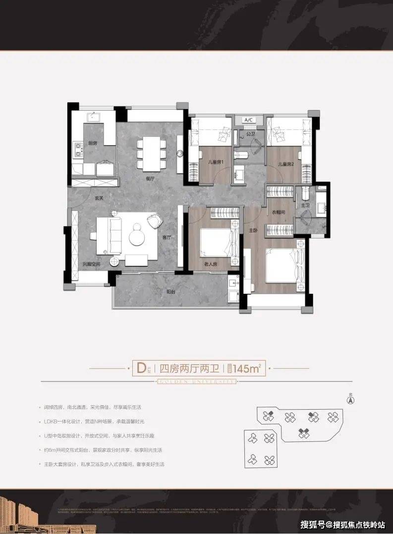 佛山金科城售楼处电话→售楼中心首页网站→楼盘百科详情→24小时热线电话(图2)