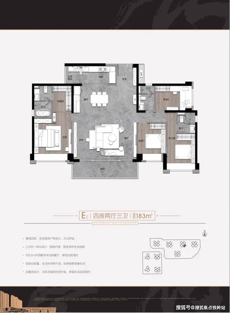 佛山金科城售楼处电话→售楼中心首页网站→楼盘百科详情→24小时热线电话(图4)