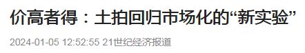 再过两个月中国房地产或将迎来4大转变建议大家提前做2个准备(图2)