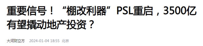 再过两个月中国房地产或将迎来4大转变建议大家提前做2个准备(图5)