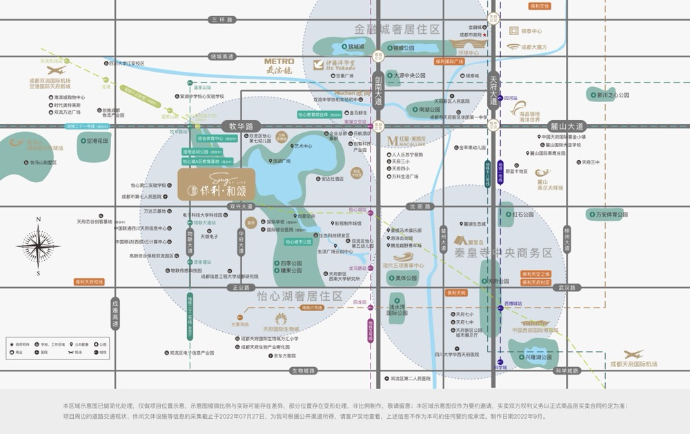 尊龙凯时：成都【保利和颂】楼盘查询-楼盘信息-房价-户型-配套-电话 [售楼中心](图7)