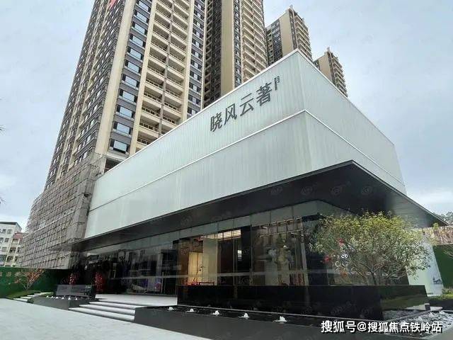 广州晓风云著售楼处电话→售楼中心首页网站→楼盘百科详情→24小时热线电话(图3)