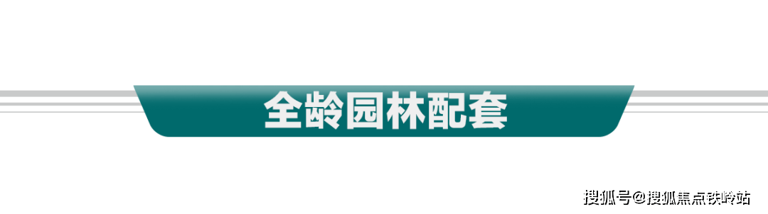 尊龙凯时：广州远洋天成售楼处电话→售楼中心首页网站→楼盘百科详情→24小时热线电话(图6)