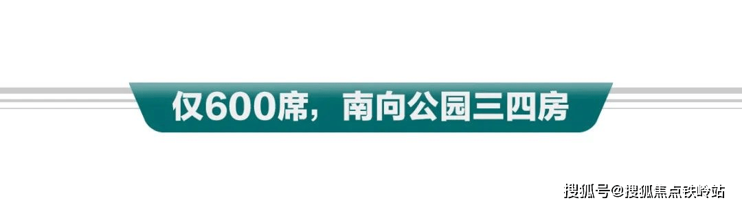 尊龙凯时：广州远洋天成售楼处电话→售楼中心首页网站→楼盘百科详情→24小时热线电话(图8)