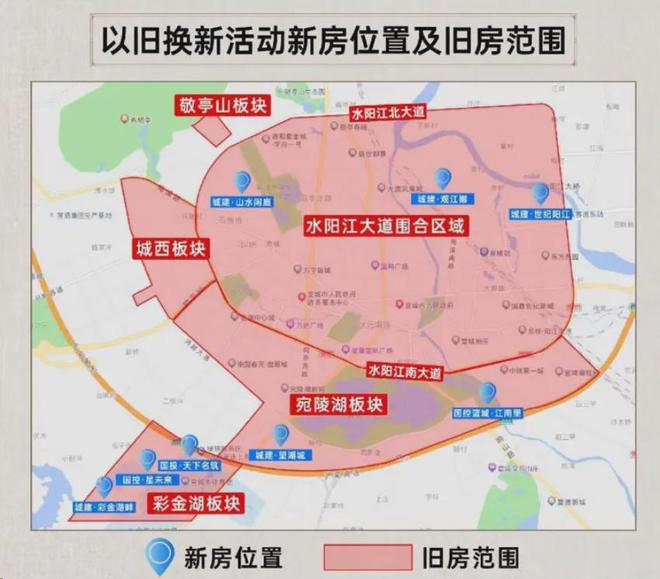 房产“收购大潮”来了？今年开始这两类房子或通通收购(图6)