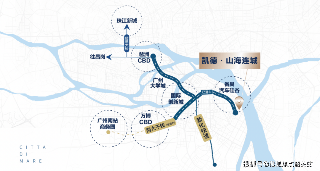 楼盘网站)广州凯德·山海连城_凯德·山海连城售楼处电话户型房价售楼处地址(图3)