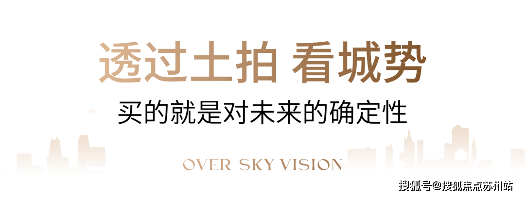 尊龙凯时：精装新房合集 狮山-苏州览月阁-实景现房-即买即住-最新房源-户型-价格曝光(图2)