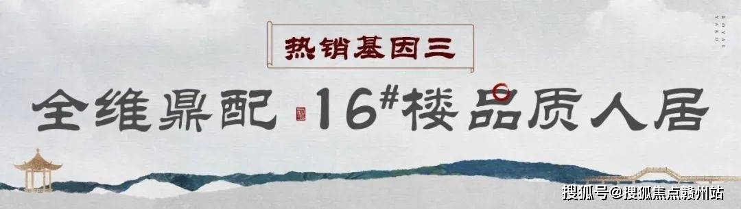 延平建发玺悦售楼处电话-楼盘具体详情位置-售楼中心24小时电话！(图1)