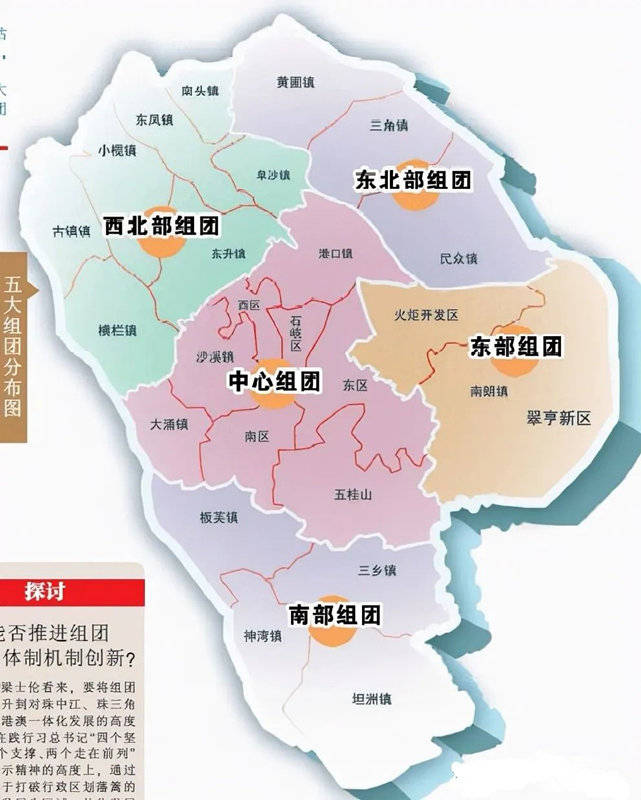 【2024最新消息】中山买房哪个区最好？2024中山最新楼盘推荐(图1)