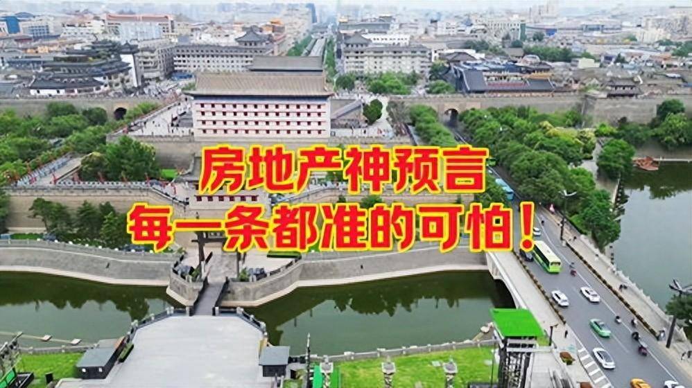 尊龙凯时：明年楼市即将迎来三大变化不要再观望了专家预言来了！(图1)