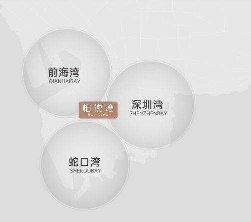 深圳柏悦湾交房时间2025年12月30日（柏悦湾）楼盘详情(图4)