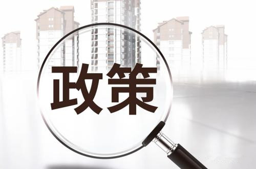 「聊城本地楼市」-聊城房产超市