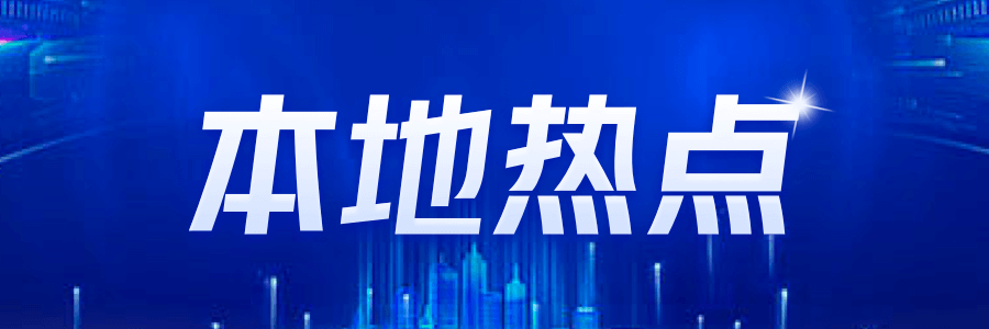 2024年房产新政：发力稳市场房地产市场迎来春天？(图1)