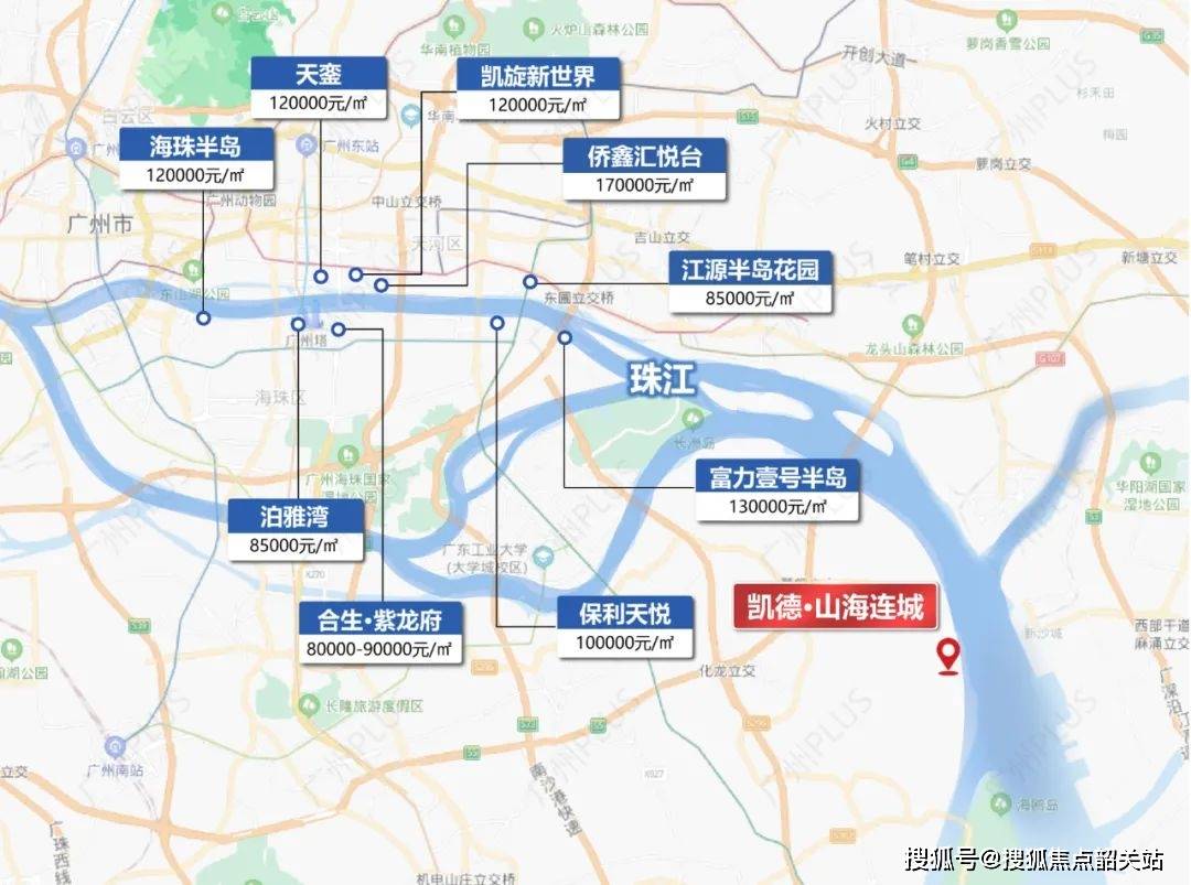 广州凯德·山海连城（凯德·山海连城）首页网站丨-价格_户型_地址_详情(图3)