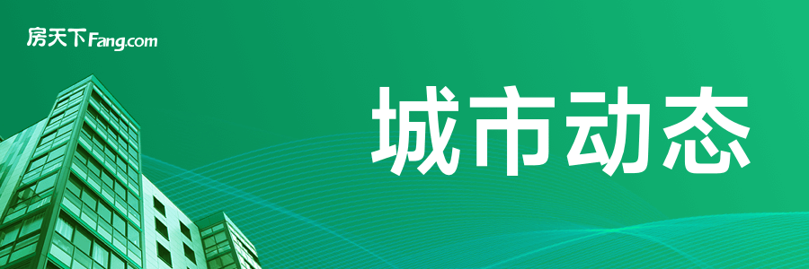 尊龙凯时：长沙房产市场最新热门50个小区盘点!(图1)