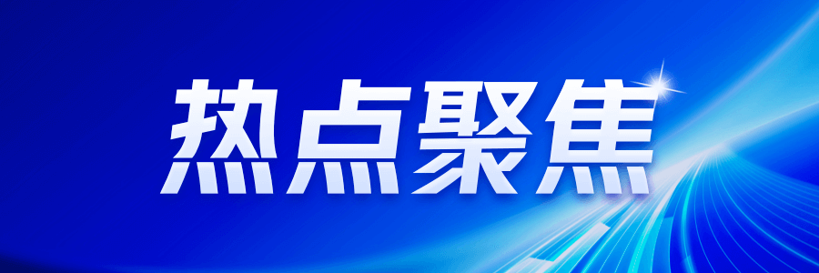 【居住新动态】70城房价变化全解析投资者必看！(图1)