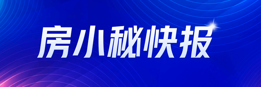 天津楼盘大盘点：那些火了和没火的理由(图1)