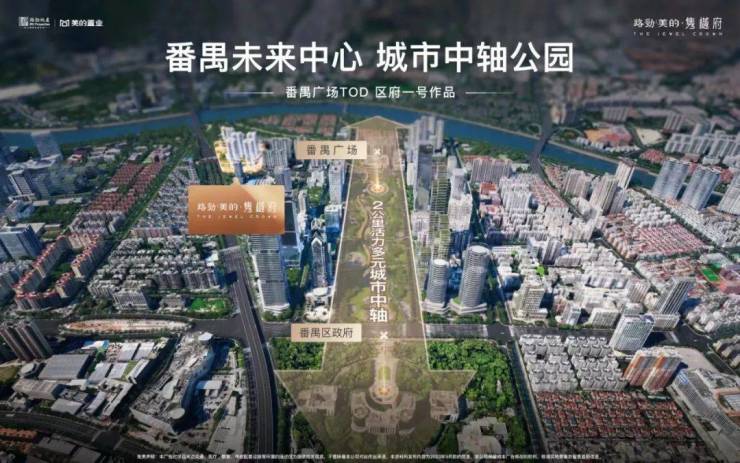 12月楼市争夺战!火力全开逾20个盘准备斗起来了!(图11)