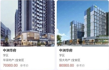 尊龙凯时：现房房源近8000套！郑州启动住房“以旧换新”试点