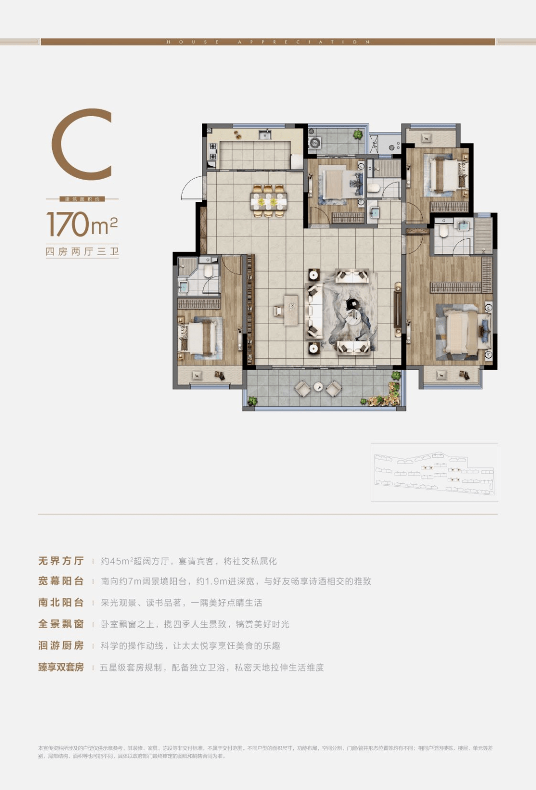 【楼盘测评】24年4月无锡必看品质楼盘-山河万物详情-山河万物欢迎您！(图7)