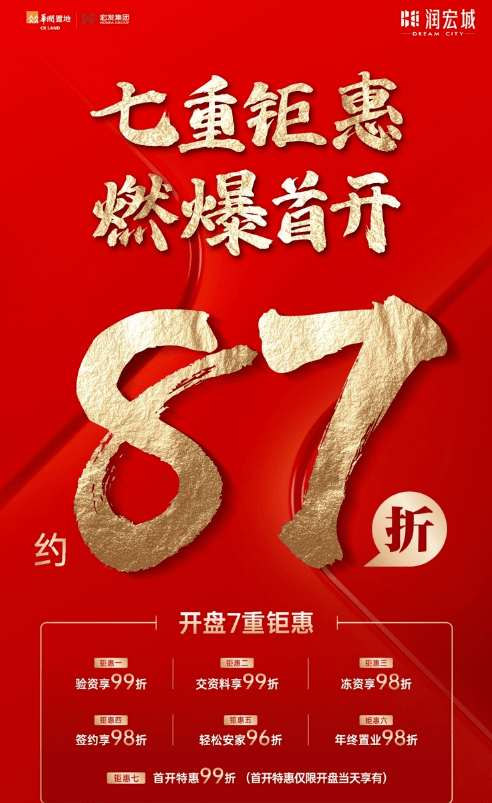 尊龙凯时：深圳3天推出2165套房源！豪宅、人才房都有(图5)