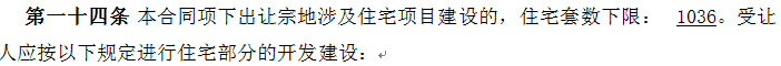 象屿江湾悦府-上海象屿江湾悦府-楼盘详情-小区绿化-交通地铁-容积率-小区配套(图1)